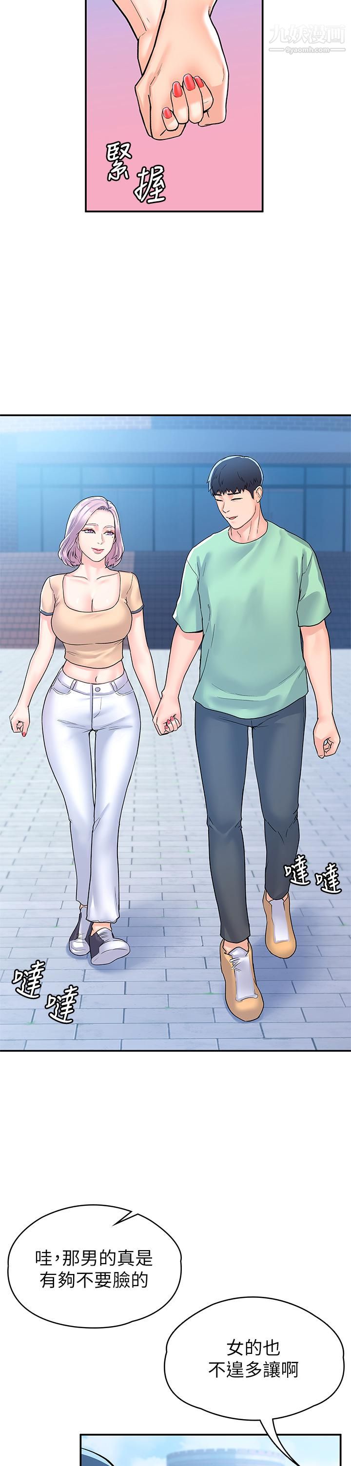 大学棒棒堂第80话-最终话-新学期,崭新的大学生活