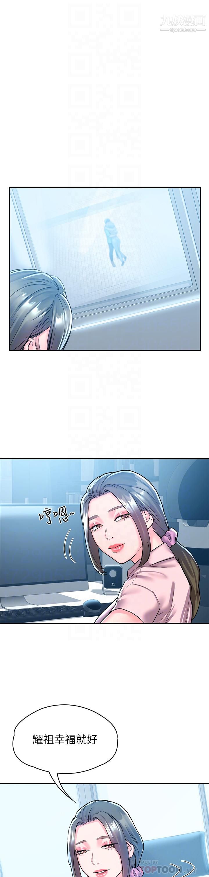 大学棒棒堂第80话-最终话-新学期，崭新的大学生活