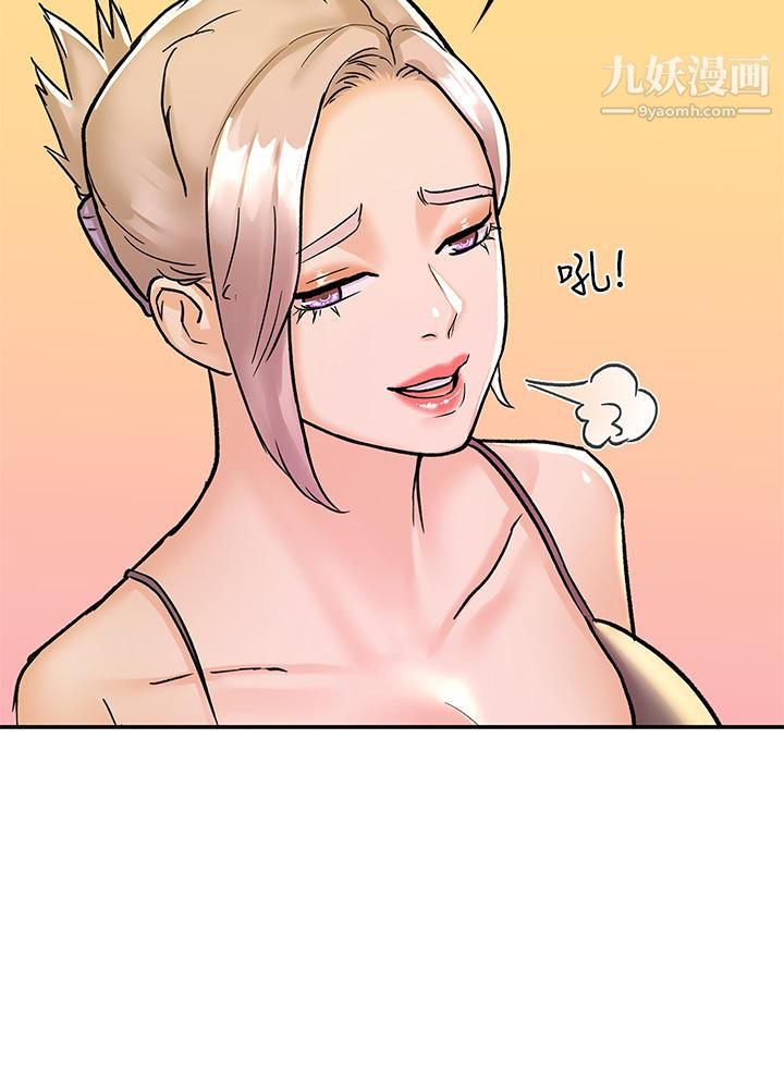 大学棒棒堂第80话-最终话-新学期,崭新的大学生活