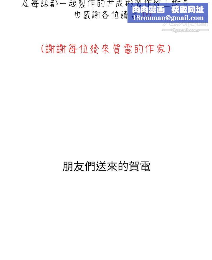 大学棒棒堂后记