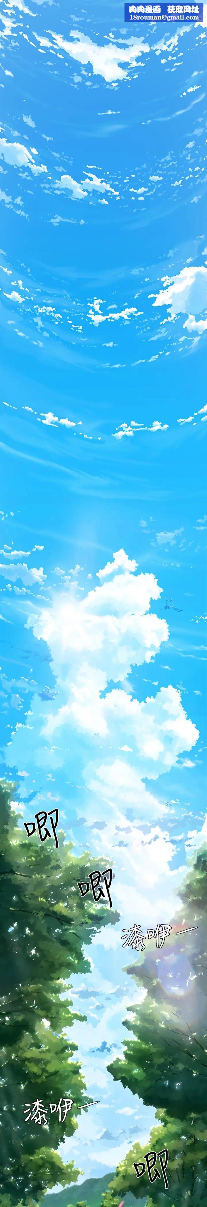 夏日深处第1话-火热暑假的开始