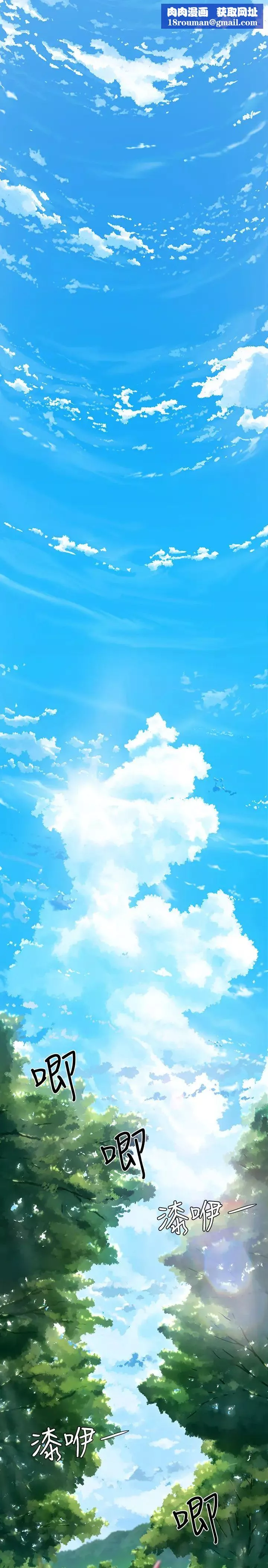 夏日深处-第1话-火热暑假的开始 - 图片 1