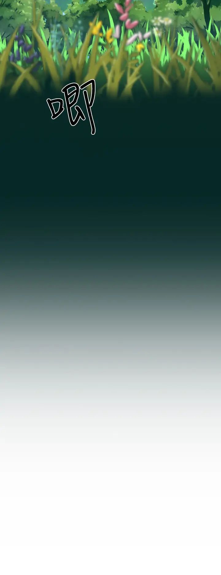 夏日深处第1话-火热暑假的开始