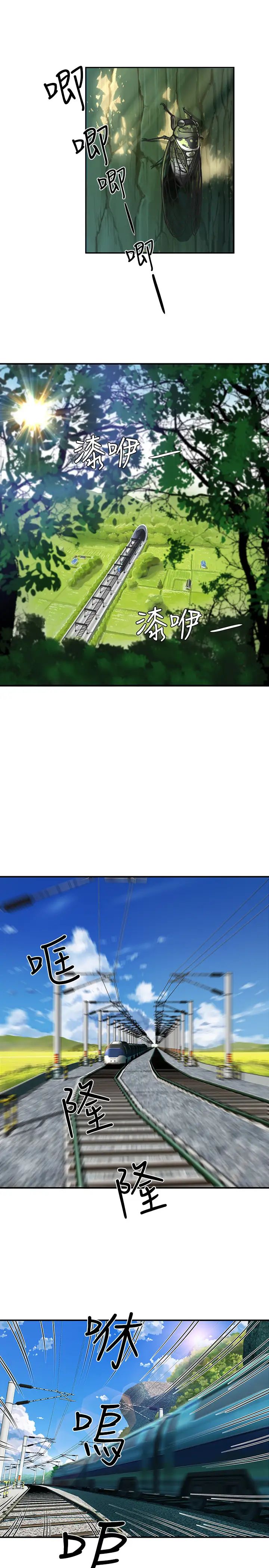 夏日深处第1话-火热暑假的开始