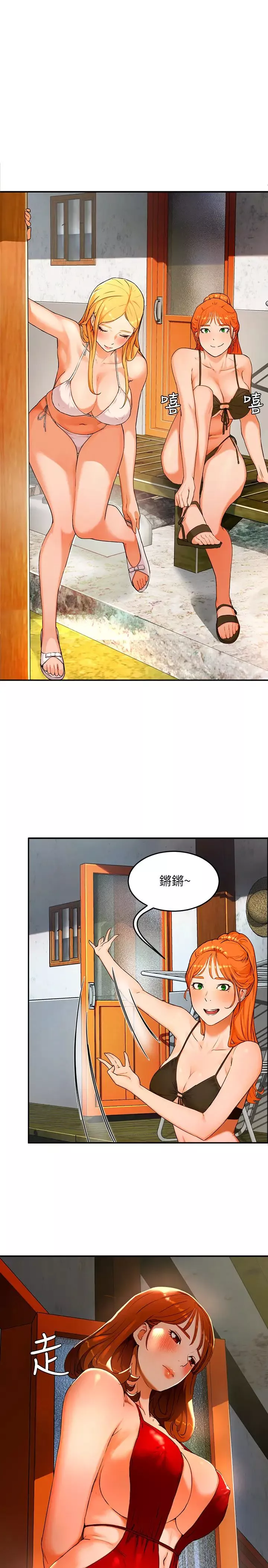 夏日深处-第1话-火热暑假的开始 - 图片 27