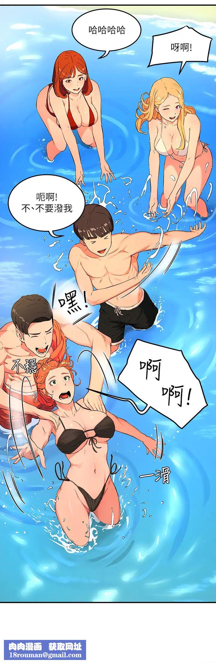 夏日深处第1话-火热暑假的开始