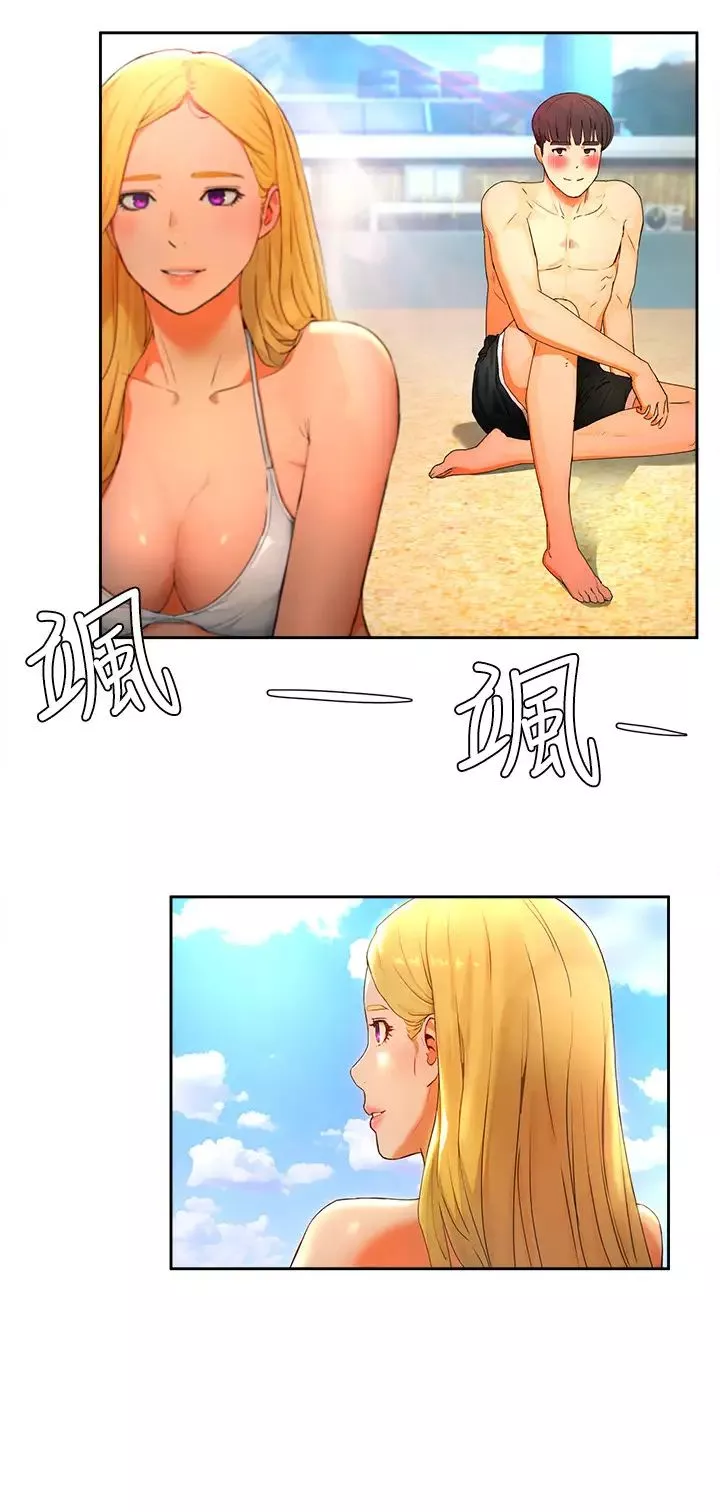 夏日深處第1話-火熱暑假的開始