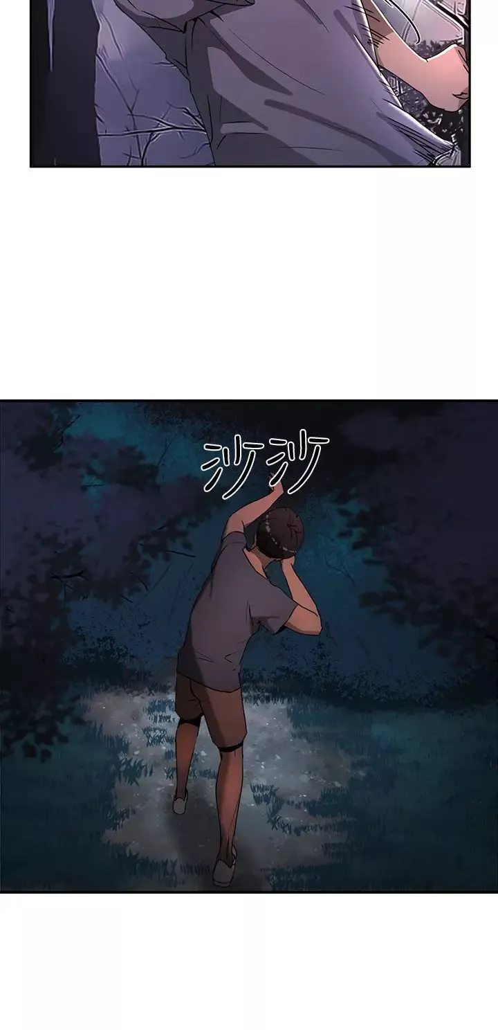 夏日深处-第1话-火热暑假的开始 - 图片 52