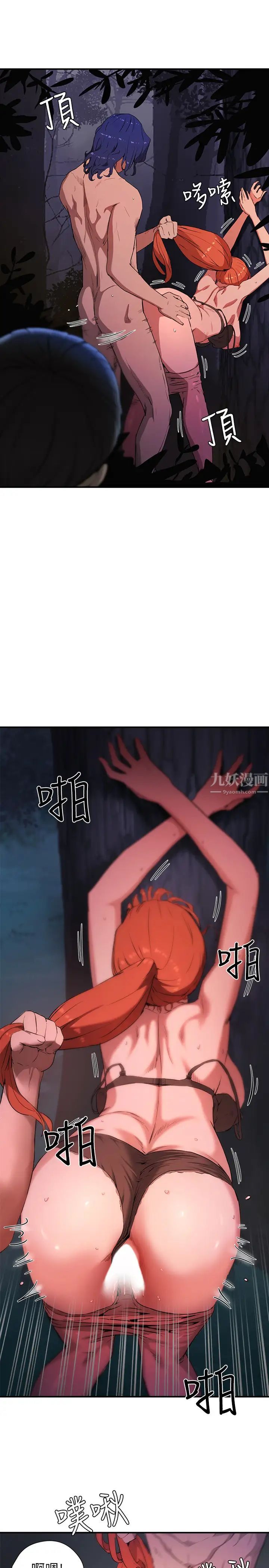 夏日深处第1话-火热暑假的开始