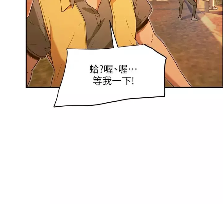 夏日深处-第2话-没想到会有妳这种人 - 图片 51