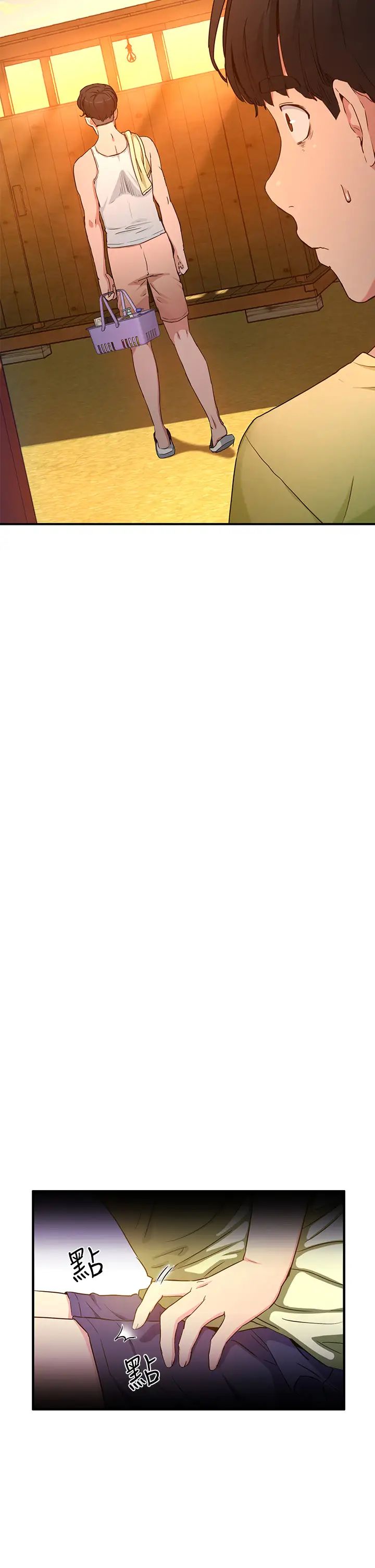 夏日深处第2话-没想到会有妳这种人