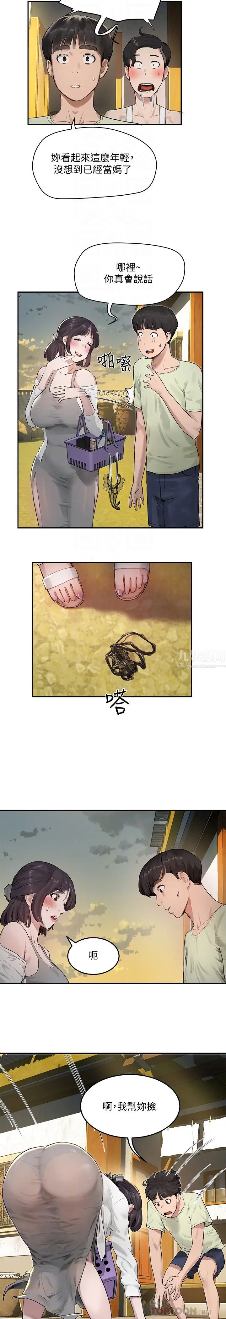 夏日深處第3話-薇澄香豔刺激的提議