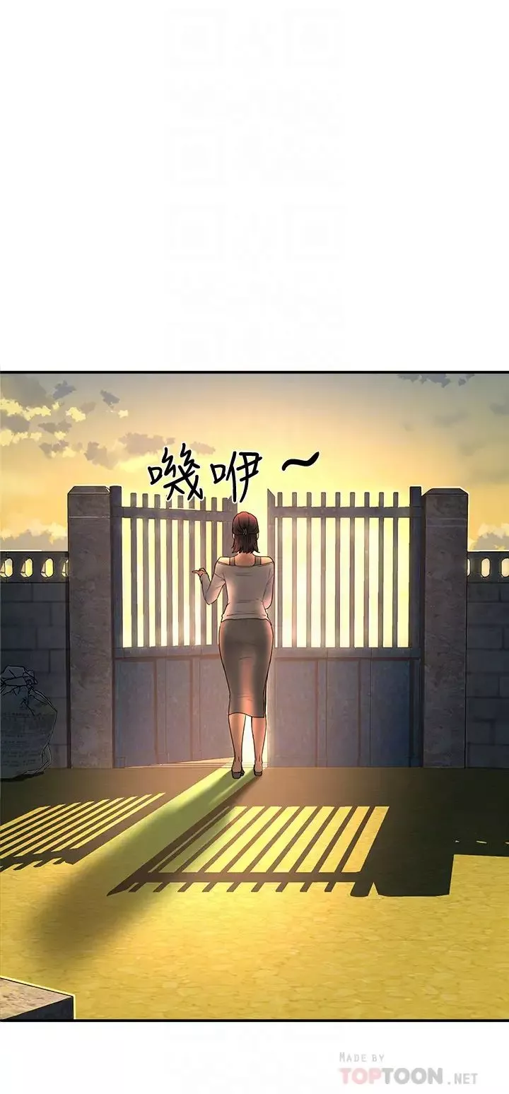 夏日深處第3話-薇澄香豔刺激的提議