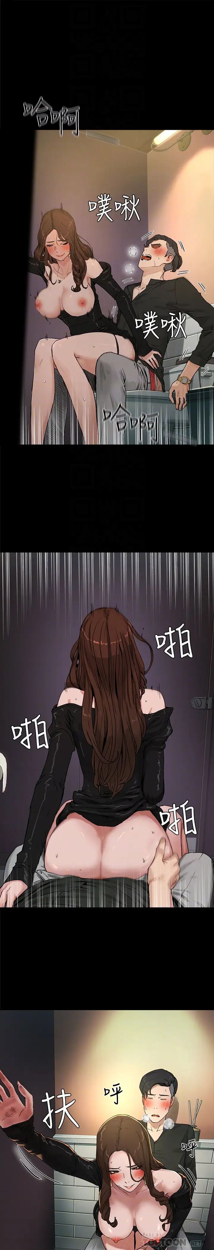 夏日深处第4话-彼此的秘密