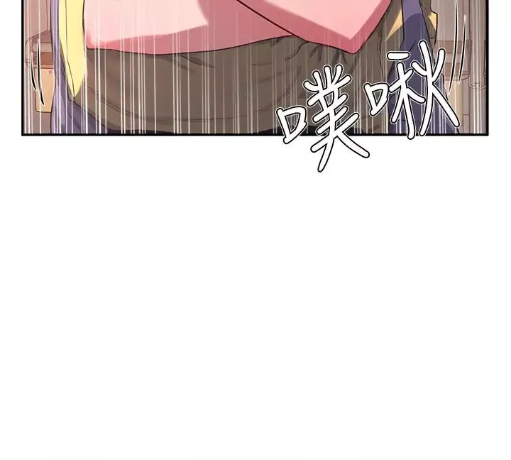 夏日深處第6話-單獨留下的原因