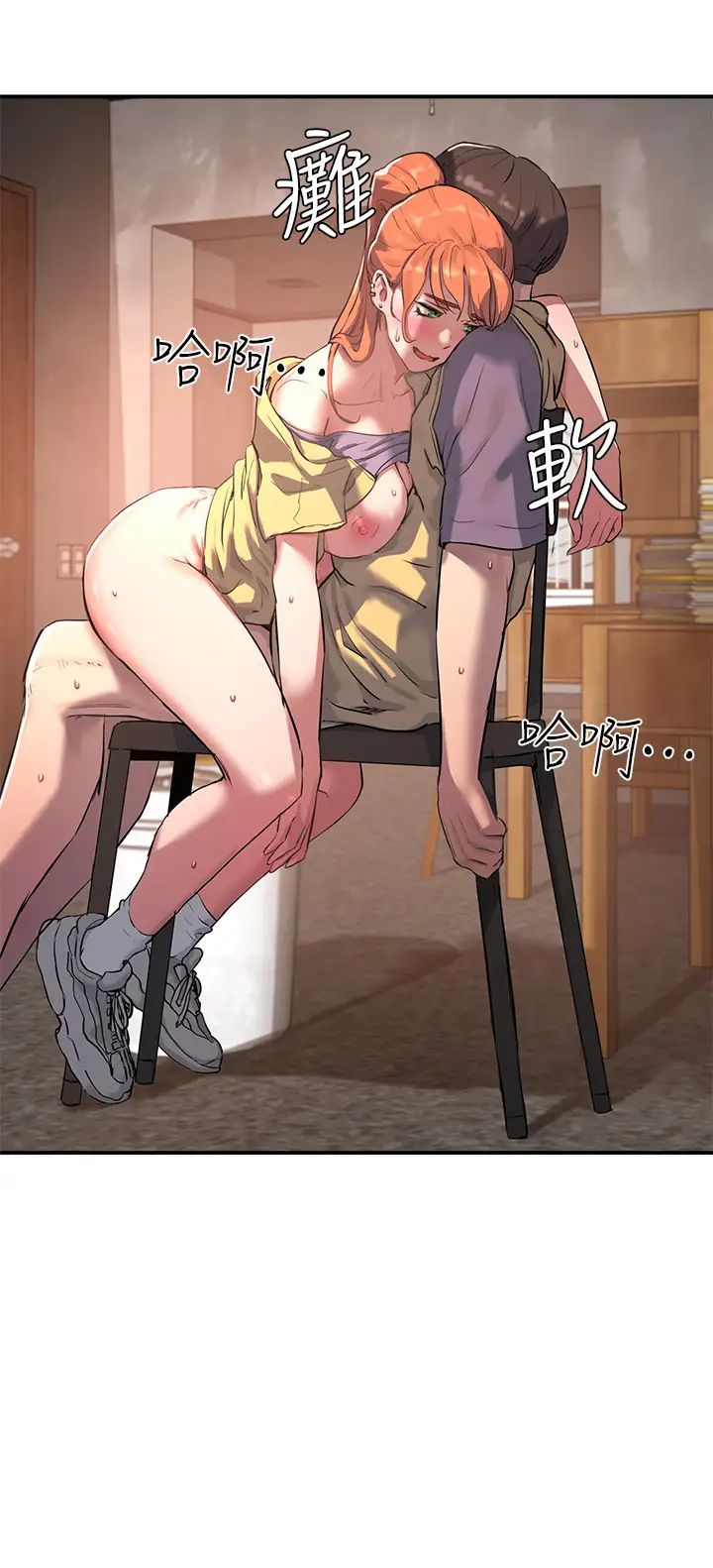 夏日深處第6話-單獨留下的原因