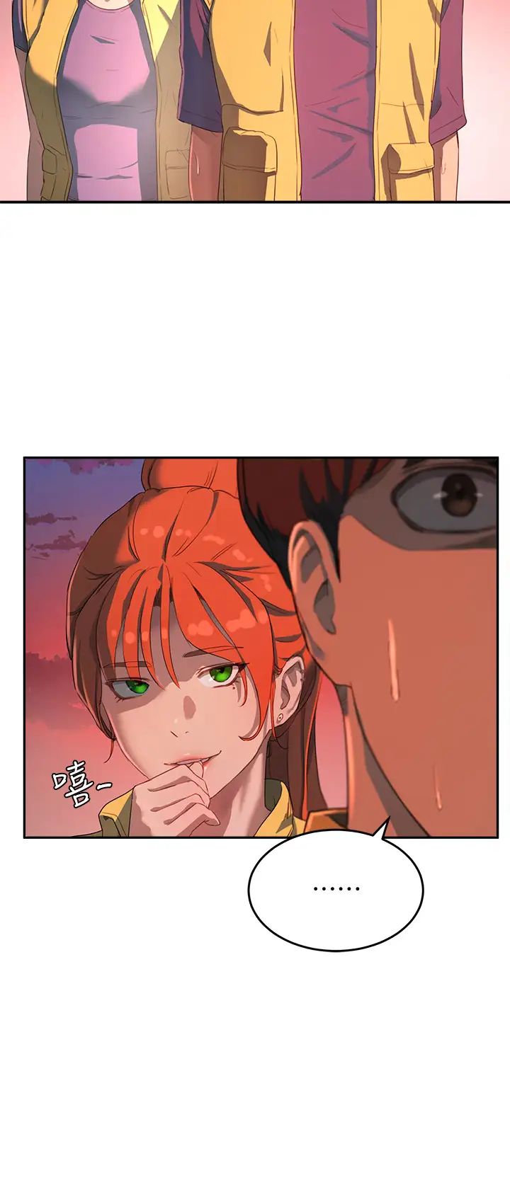 夏日深处第6话-单独留下的原因