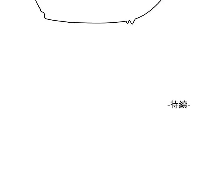 夏日深處第6話-單獨留下的原因