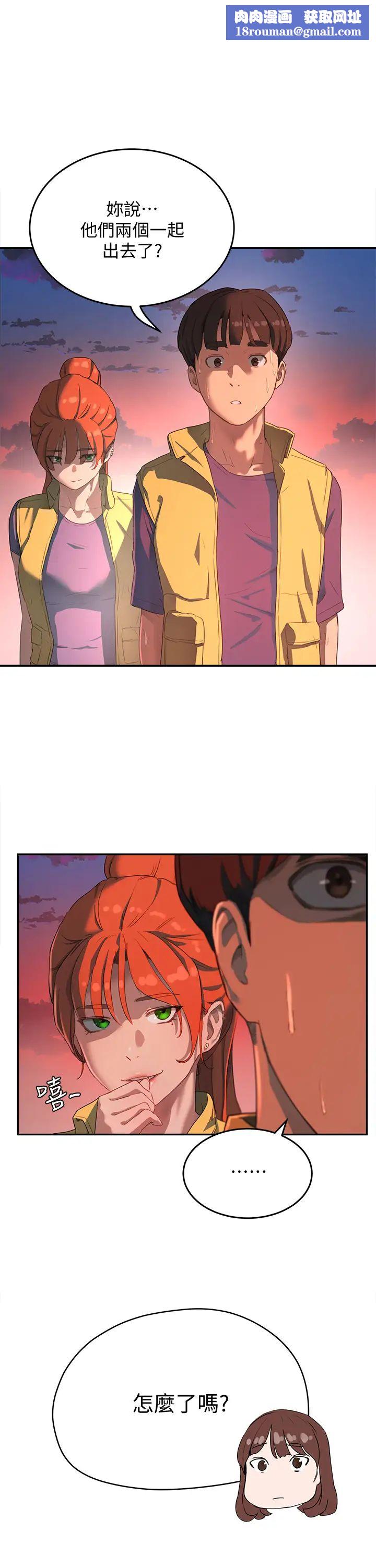 夏日深處第7話-想喝的話就「啊-」