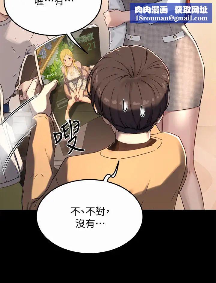 夏日深处第10话-荷昀令人无法拒绝的诱惑