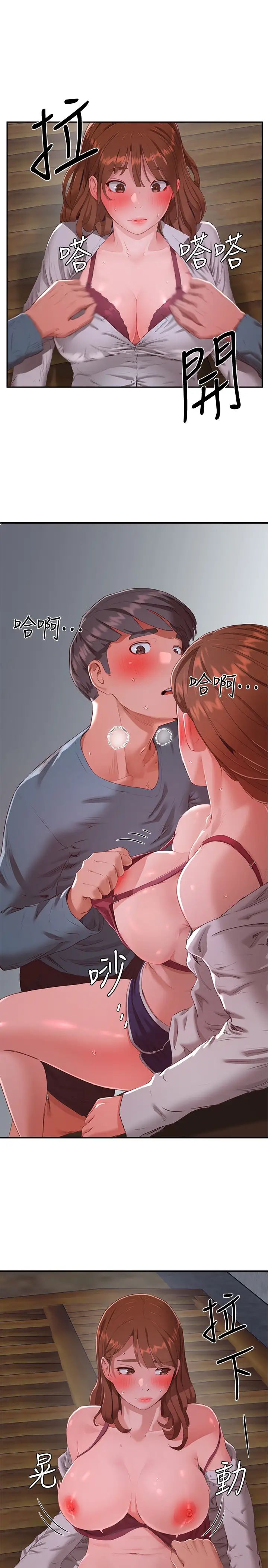 夏日深處第10話-荷昀令人無法拒絕的誘惑