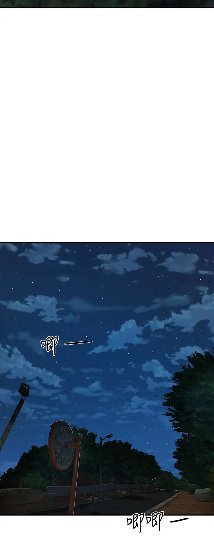 夏日深处第12话-献出一切的荷昀