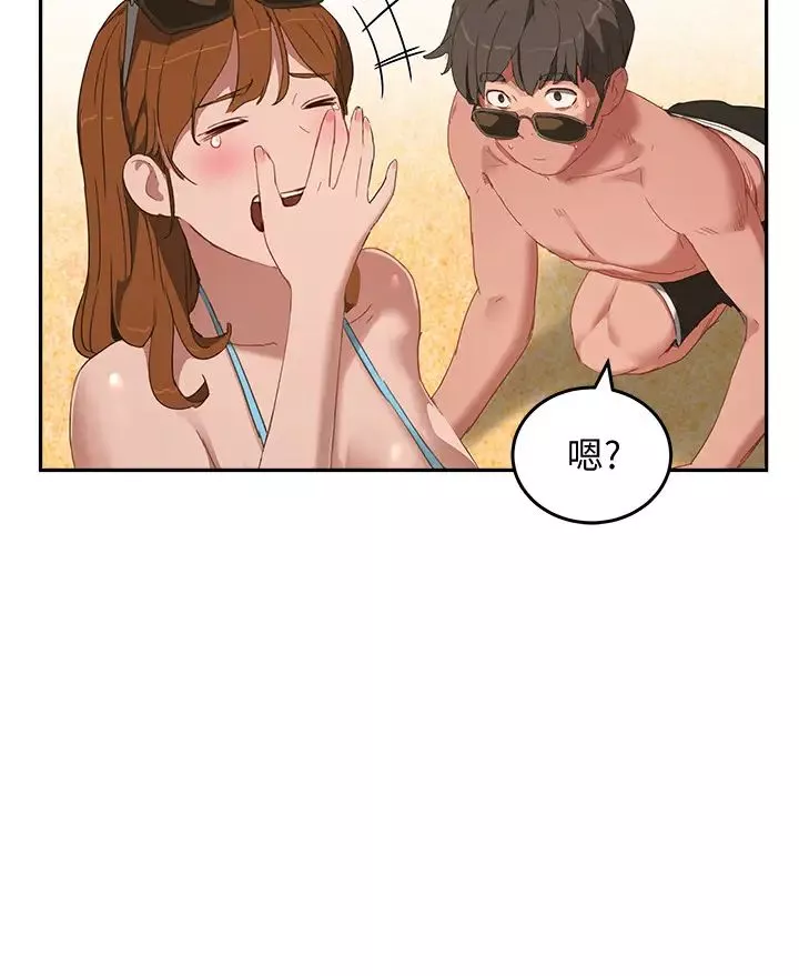 夏日深处-第14话-每个角落都要涂到喔 - 图片 24