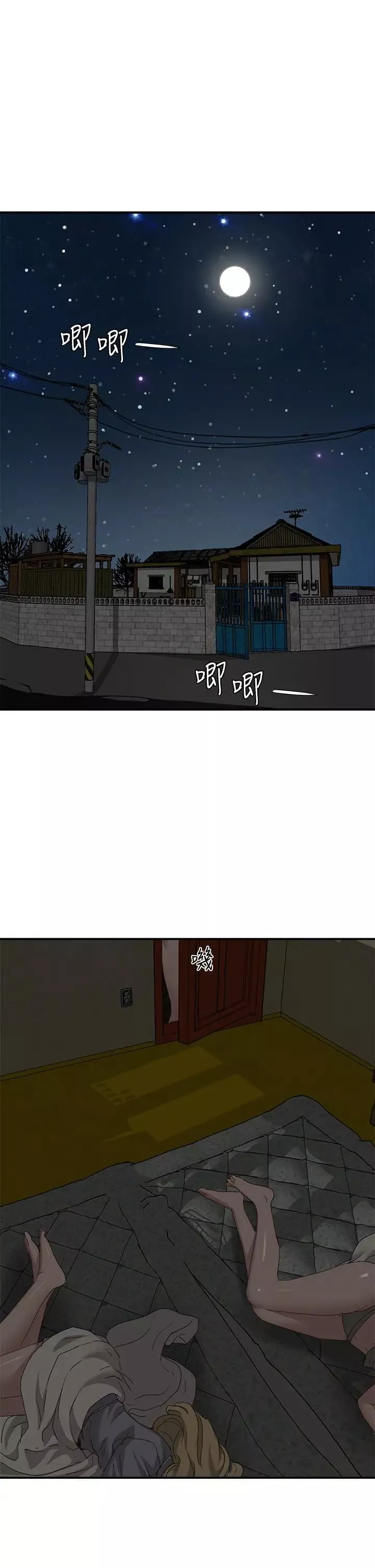 夏日深處第25話-對小逸軒上癮的荷昀