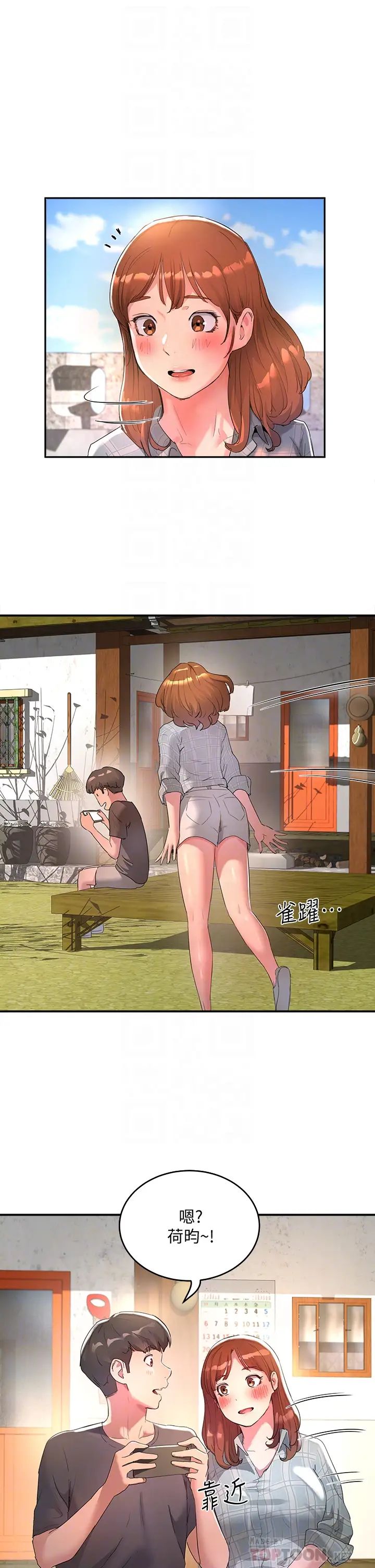 夏日深处第26话-绷带捆绑play