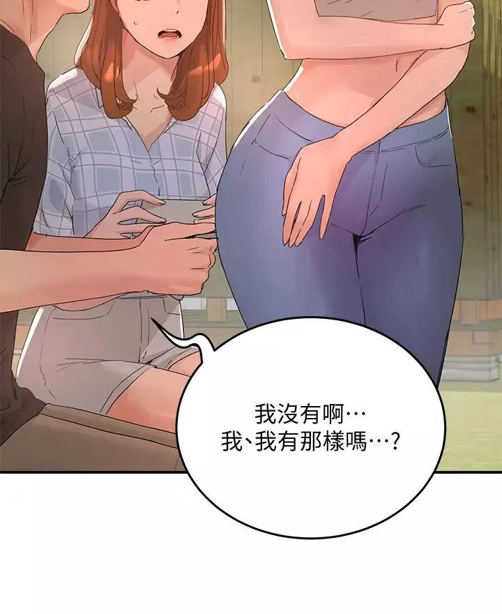 夏日深处-第26话-绷带捆绑play - 图片 24