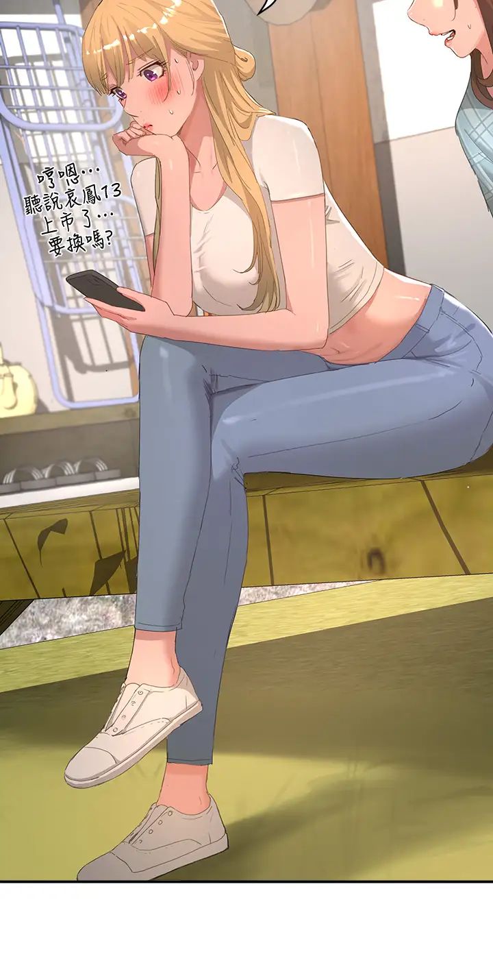 夏日深处第26话-绷带捆绑play