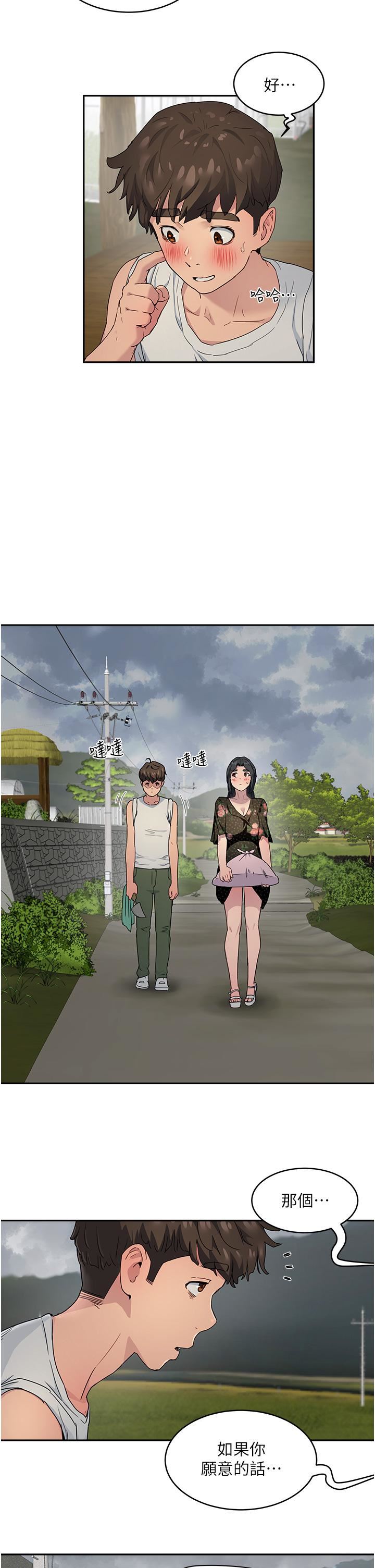 夏日深處第31話-阿姨的深夜秘密邀約