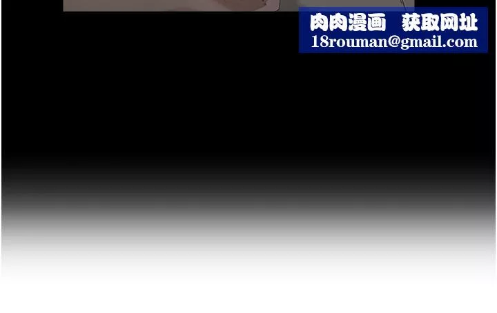 夏日深處第35話-嫉妒荷昀的子涵