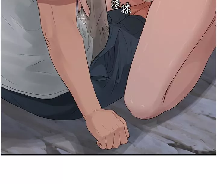 夏日深处-第37话-逸轩，你不用忍耐… - 图片 15