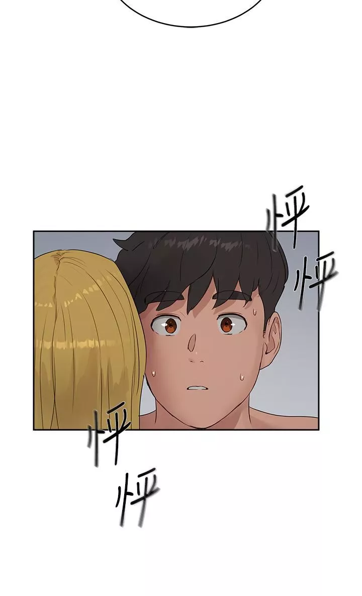 夏日深处-第38话-想听你说我好吃♡ - 图片 25
