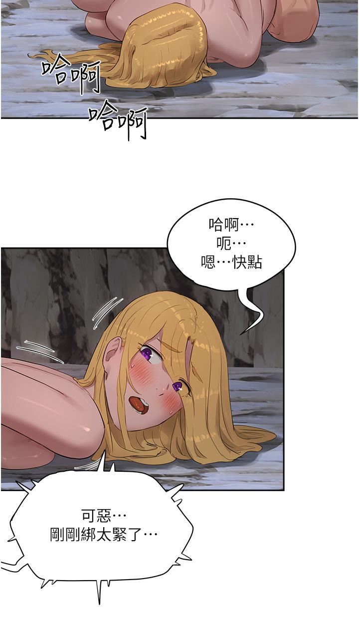 夏日深處第39話-被從後面幹爽不爽?