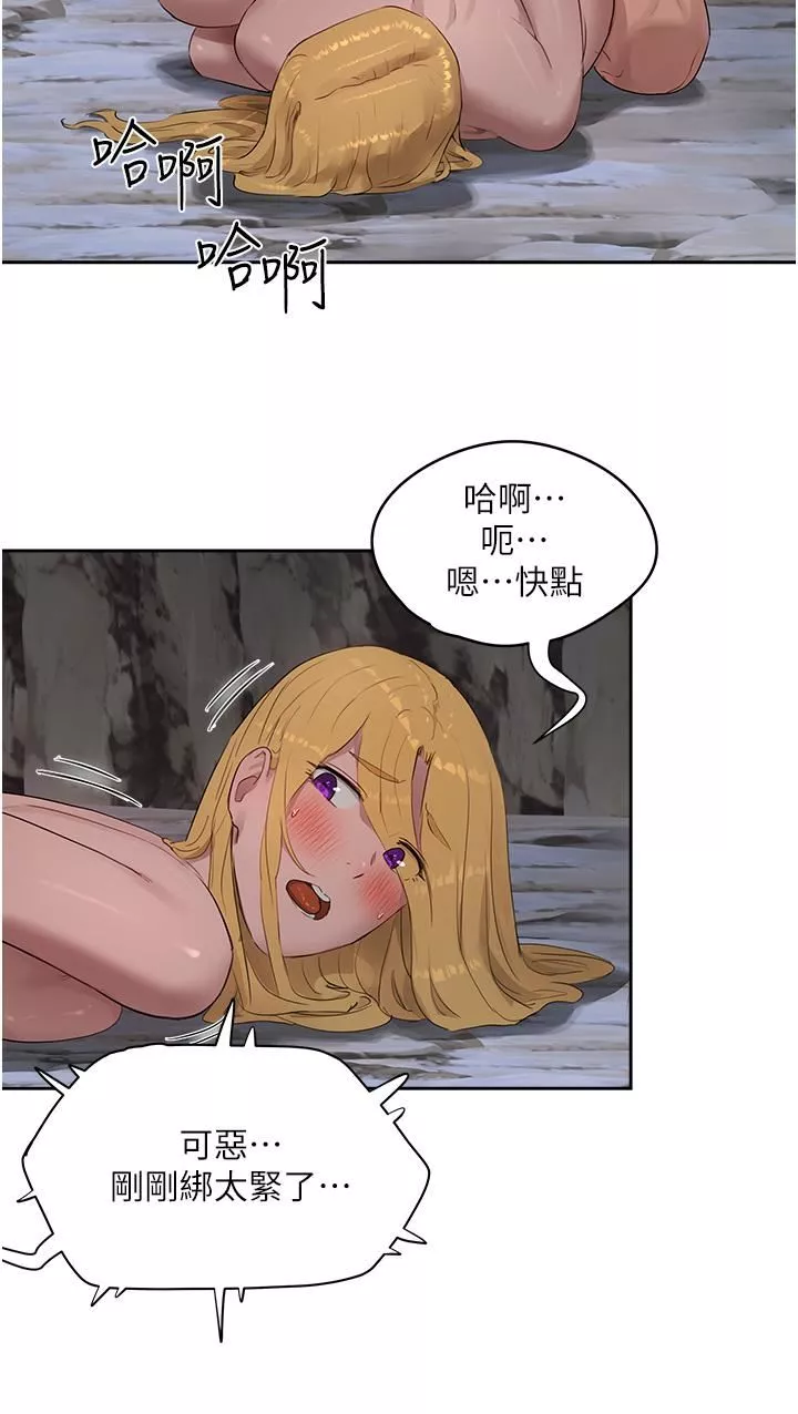 夏日深处-第39话-被从后面干爽不爽? - 图片 26