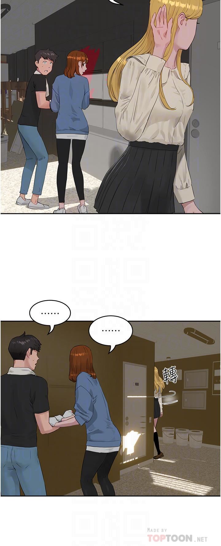 夏日深处第41话-我一定要得到你!