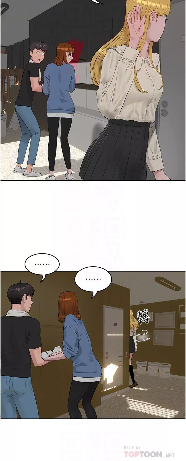 夏日深處第41話-我一定要得到你!