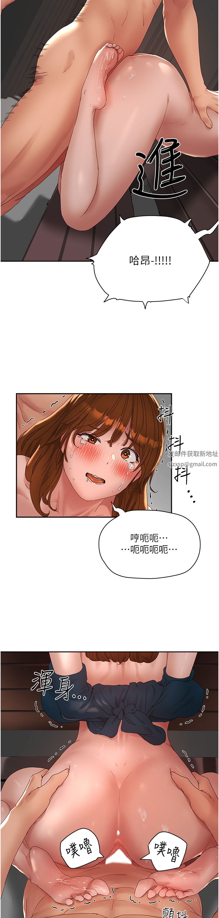 夏日深处第45话-罚妳跪着让我插