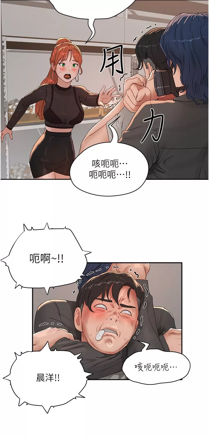 夏日深处-第45话-罚妳跪着让我插 - 图片 33