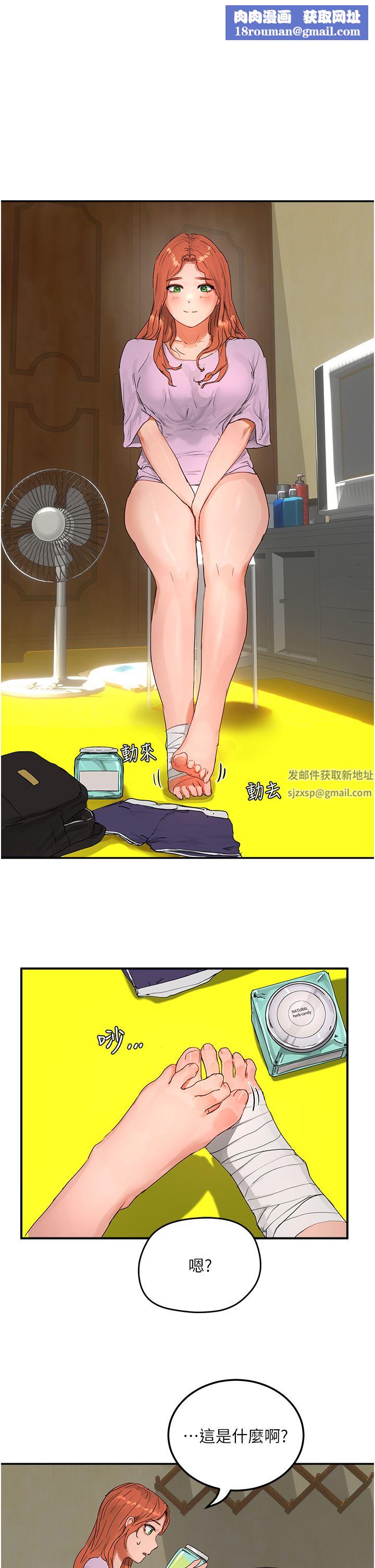 夏日深处第49话-除去恶梦的巨根!