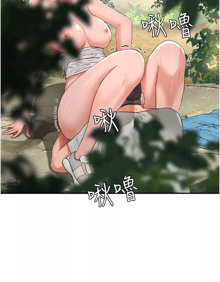 夏日深处-第49话-除去恶梦的巨根! - 图片 29