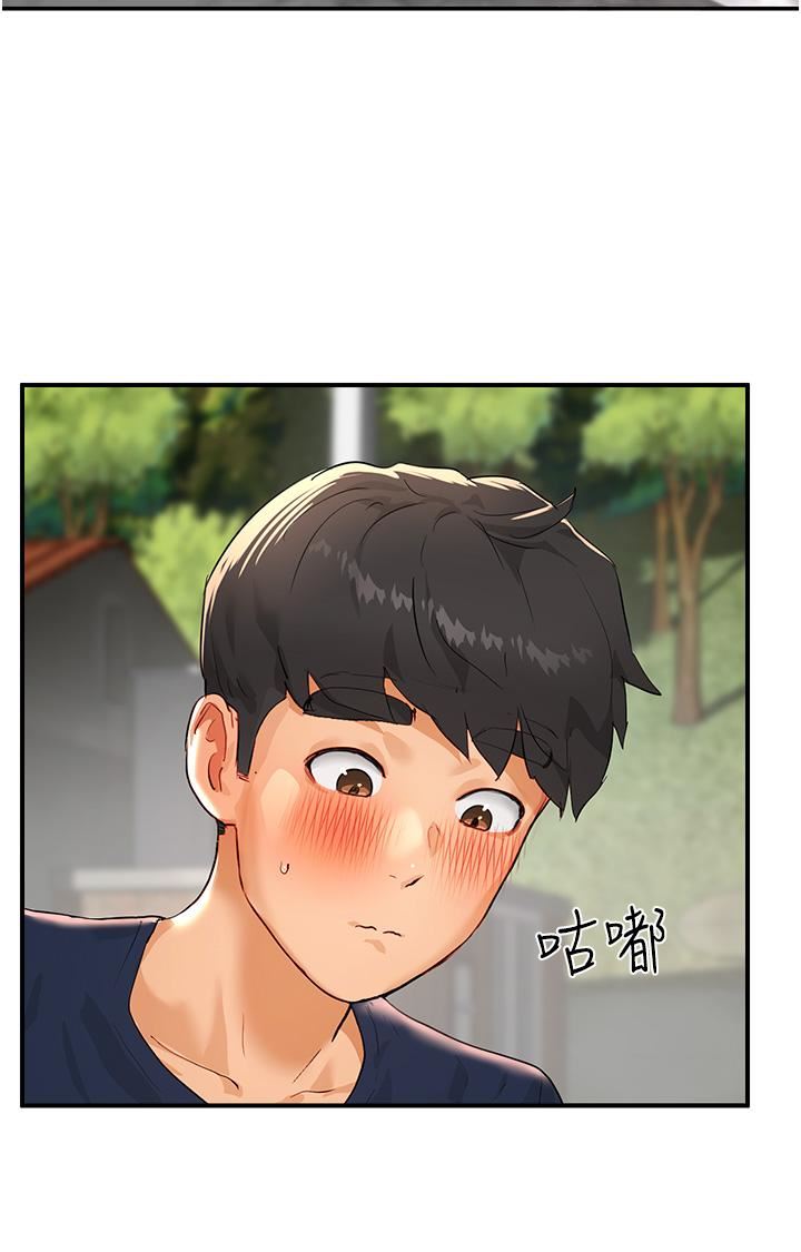 夏日深处第50话-你可以帮我冲澡吗?