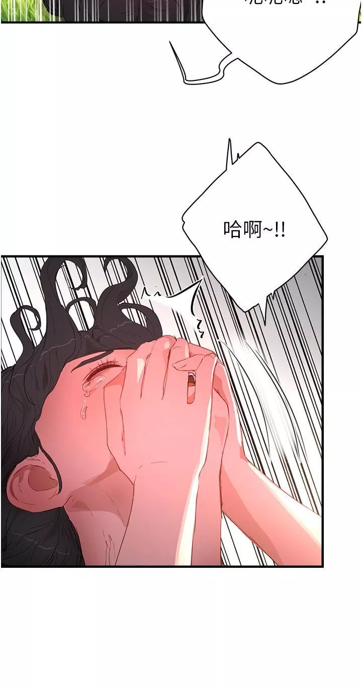 夏日深处-第63话-永生难忘的快感 - 图片 9