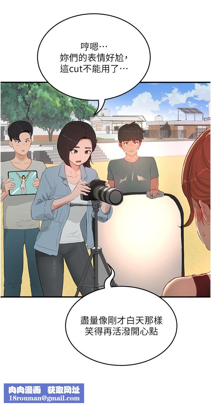 夏日深处第64话-雨宁姊很会摇