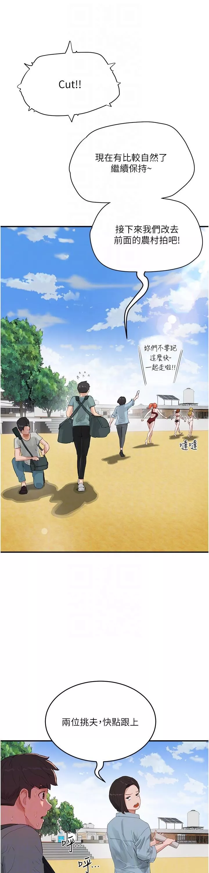 夏日深处-第64话-雨宁姊很会摇 - 图片 26
