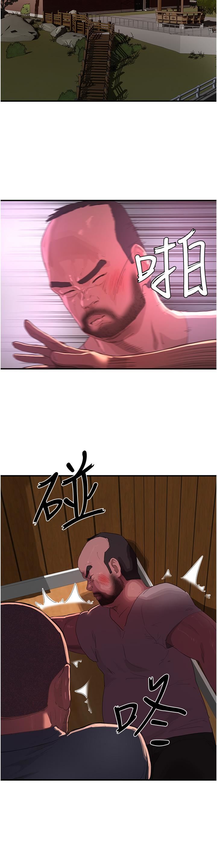 夏日深处第64话-雨宁姊很会摇