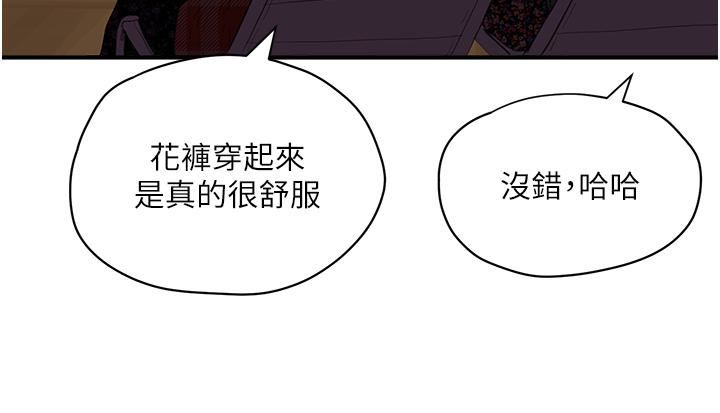 夏日深处第65话-光看着妳我就硬瞭