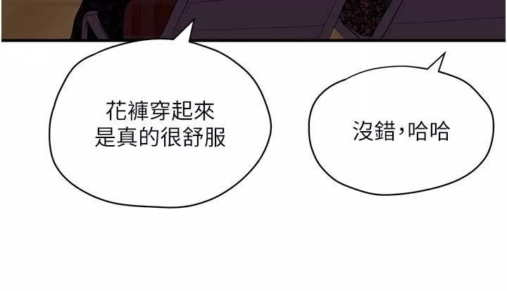 夏日深處第65話-光看著妳我就硬瞭